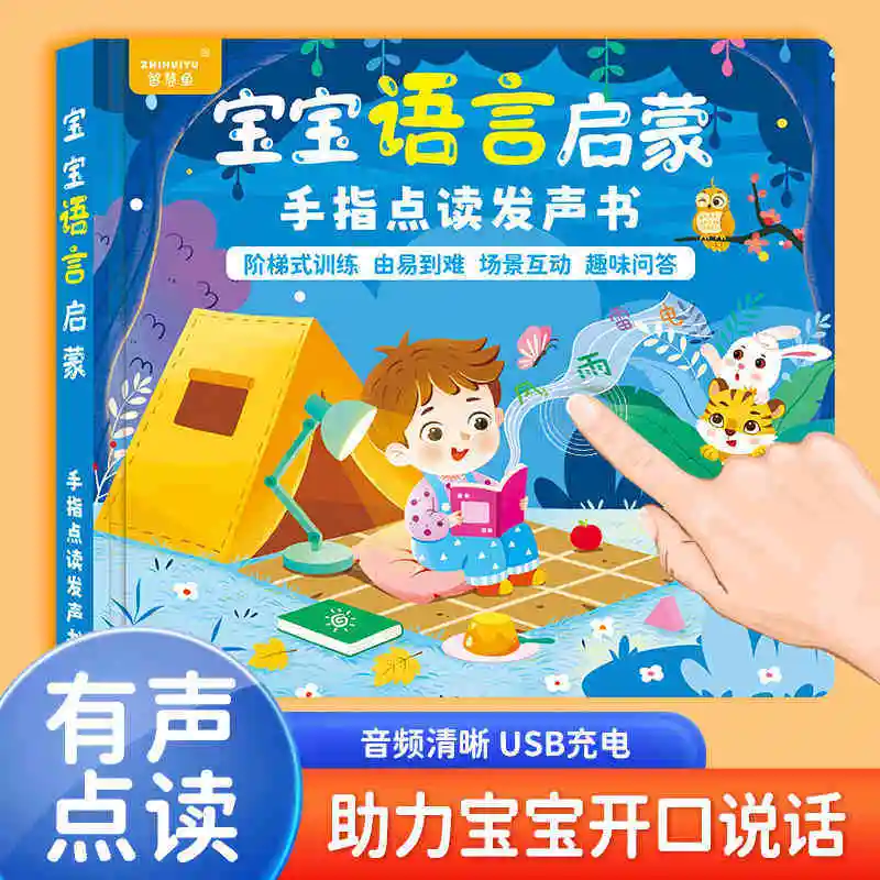 One Hundred Thousand Whys, Audiobooks, Children's Science Popularization Books, Puzzle Early Education, Cognitive Enlightenment