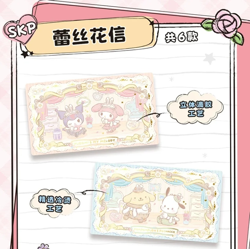 KABAO Sanrio Card Time Memorial Ticket Vol.1 1 Yuan Pack Hobby Genuine Trading Cards Game Toys Holiday Birthday Gifts