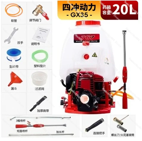 

Suitable for Knapsack Sprayer Pesticide Machine Sprayer Fuel Sprayer High Pressure Agricultural Spraying Pesticide Artifact