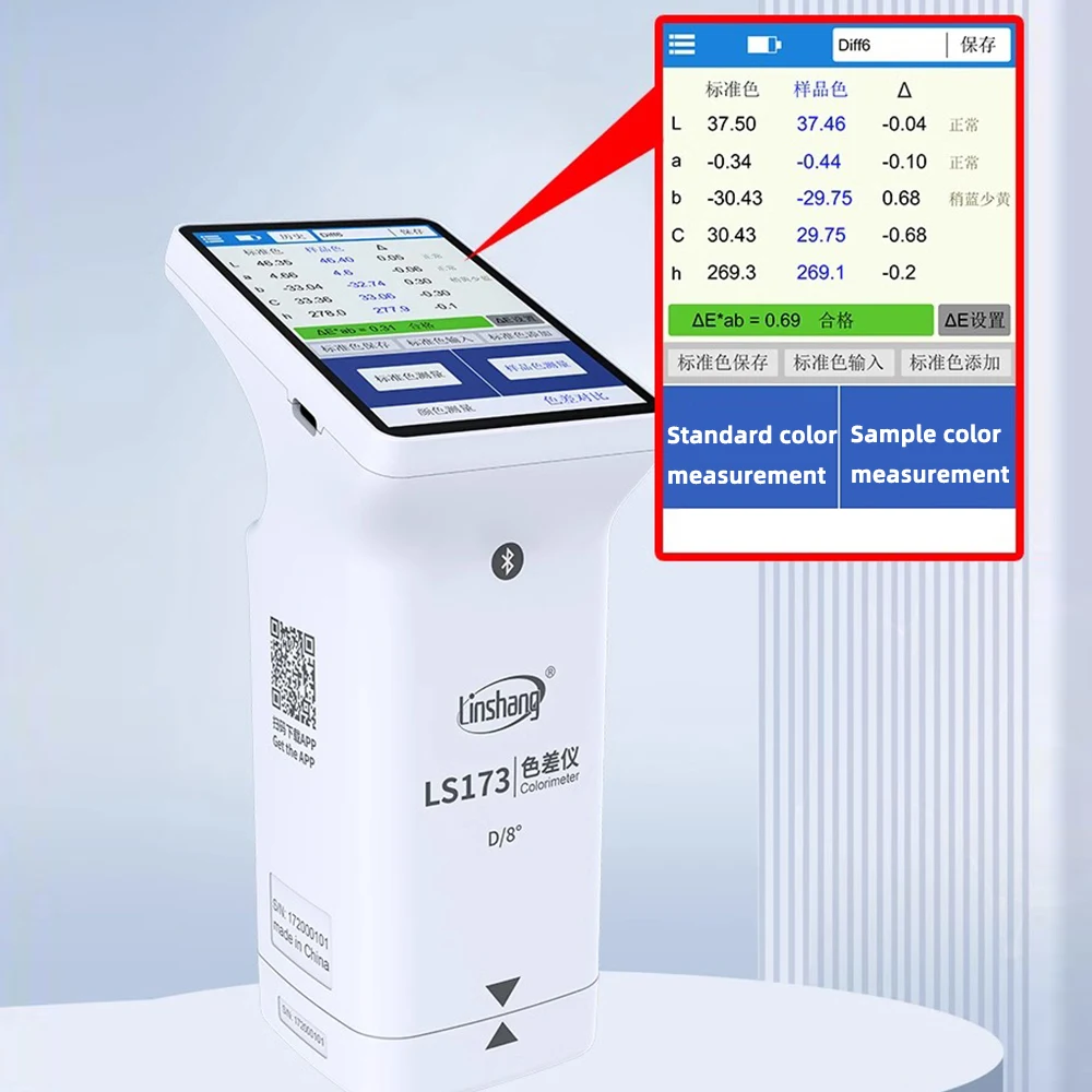 LS173 Intelligent Digital Color Difference Meter High Precision Plastic Textile Paint Metal Portable Color Difference Detector