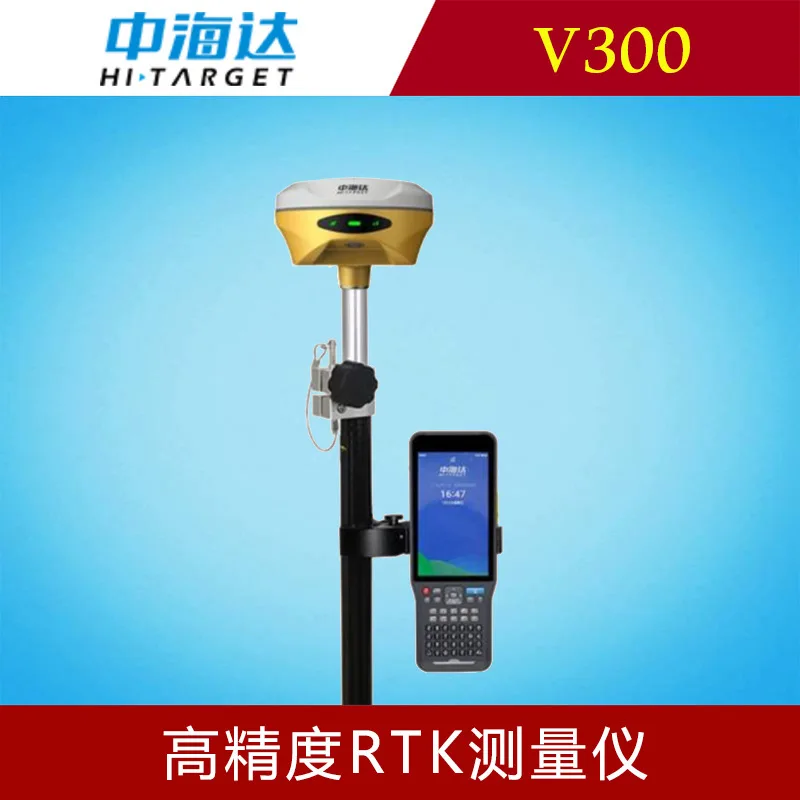 

Zhonghaida V300 реальная сцена RTK измерительный прибор лофтing King RTK профессиональный инженерный геодезический GPS-приемник GNSS