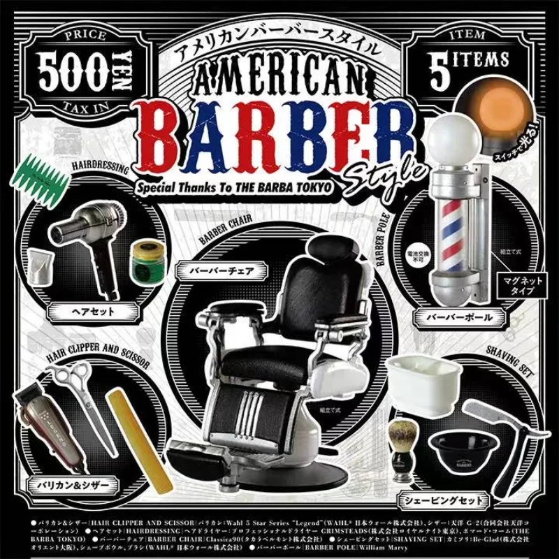 Kenelephant Kawaii Gashapon Capsule Toy Cute America Nostalgia Barbershop Hair Product Chair Gacha Figure Miniature Collection