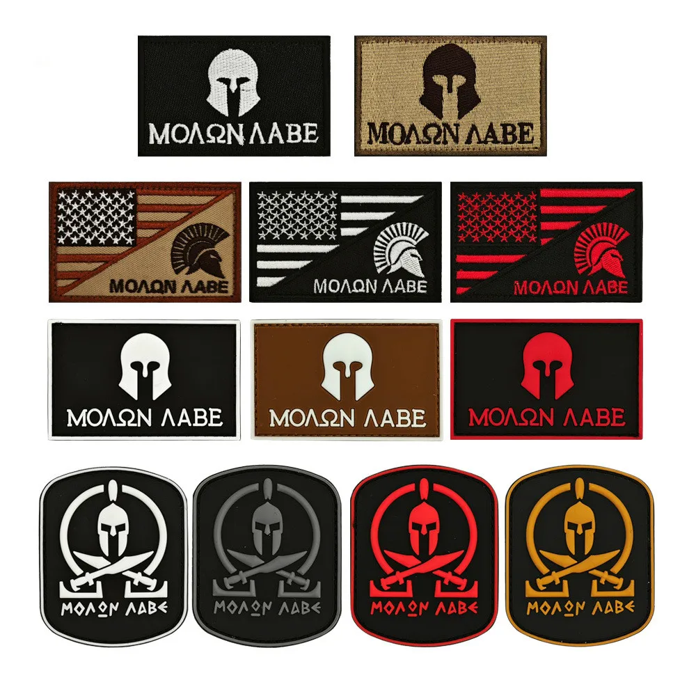 Spartan Warrior Badge Helmet Magic Patch PVC Rubber Armband Silicone Backpack Stickers Outsourced Bag Applique Backpack Badges