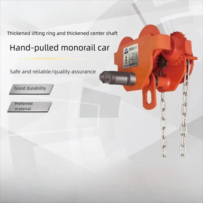 Multi-ton Heavy Load Hand Operated Monorail Trolley 0.5Ton-30Ton Manual I Beam Hoist Trolley Portable Track Lifting Car For