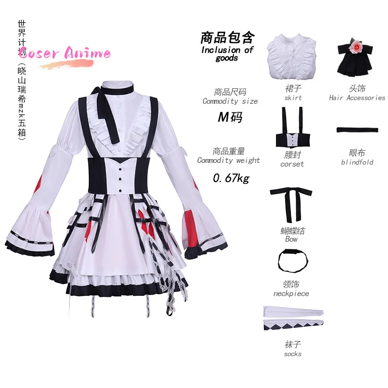 أزياء أكياما ميزوكي الملونة للمسرح مع شعر مستعار مجموعة كاملة من أزياء الأداء لحفلات الهالوين ملابس لعب الأدوار كوميك كون