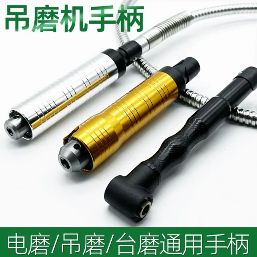 New universal handle for hanging grinding, electric grinding, and table grinding, silver gold handle!