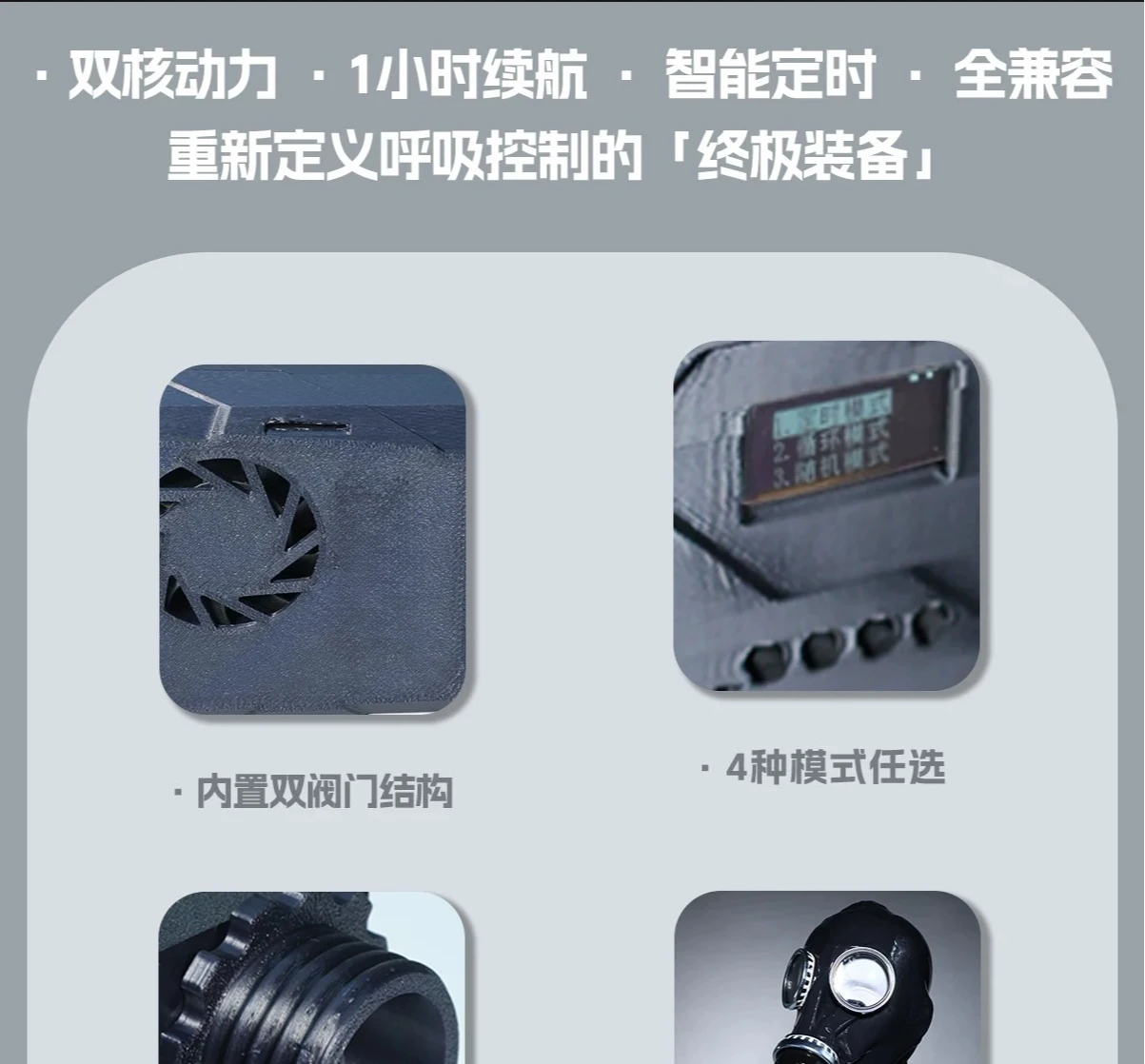 Antivirus Remote Control Air Valve Breath Control Trainer Cycle Timing Negative Pressure Bottle BreathRegulator
