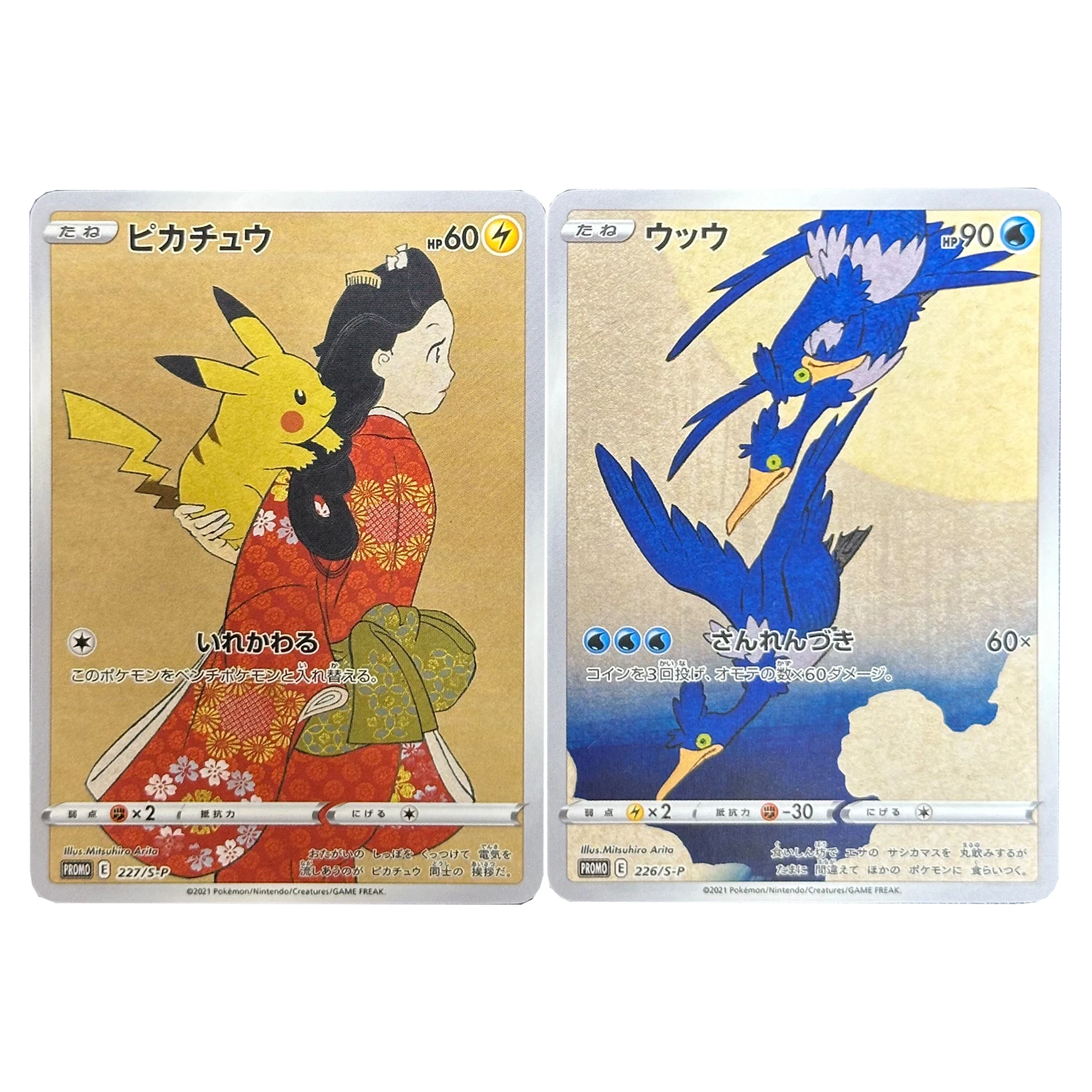 

2Pcs/set Diy Self Made Ptcg Cramorant Collection Card Classic Limited Edition Ptcg Cramorant Anime Card Gift Toys