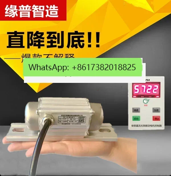 High speed digital vibration motor 12V 24V low voltage ceramic vibrator