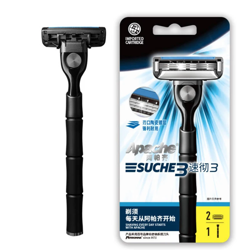 

YUNCHi Man's Razor Comfortable and Smooth Manual Shaving Beard Razor 1 Handle 2 Blades