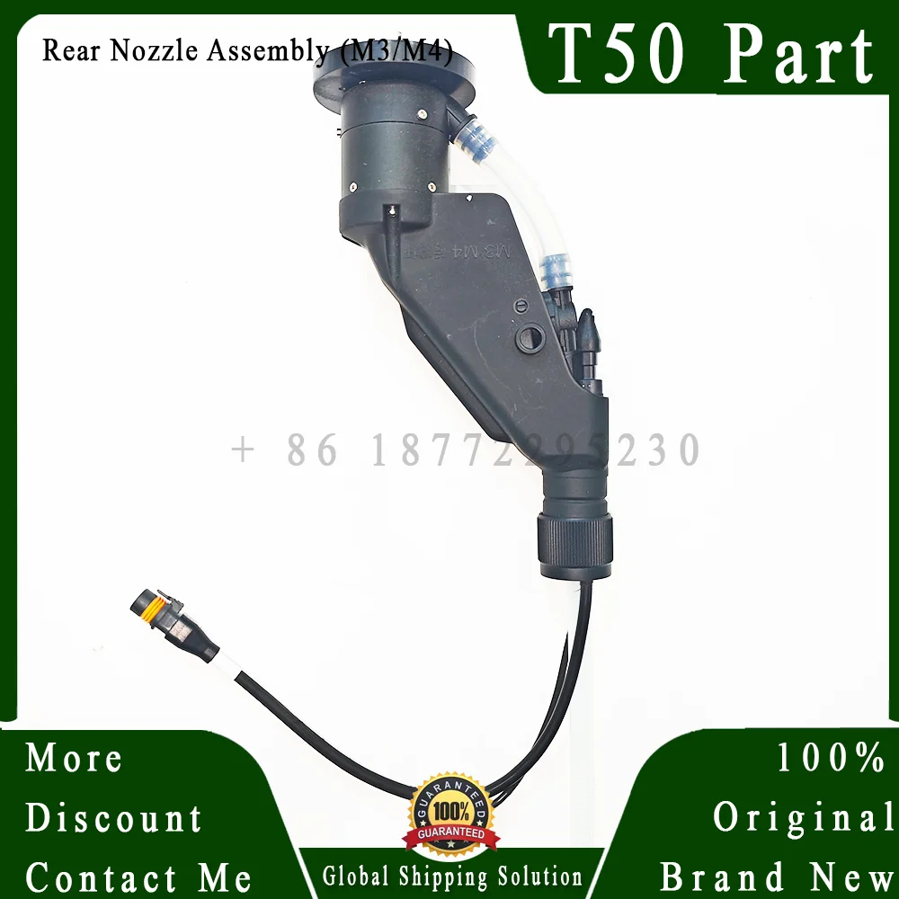 1 قطعة T50 مجموعة فوهة الطرد المركزي الأمامية (M1/M2) مجموعة الفوهة الخلفية (M3/M4) لطائرة رش الزراعة T50 بدون طيار