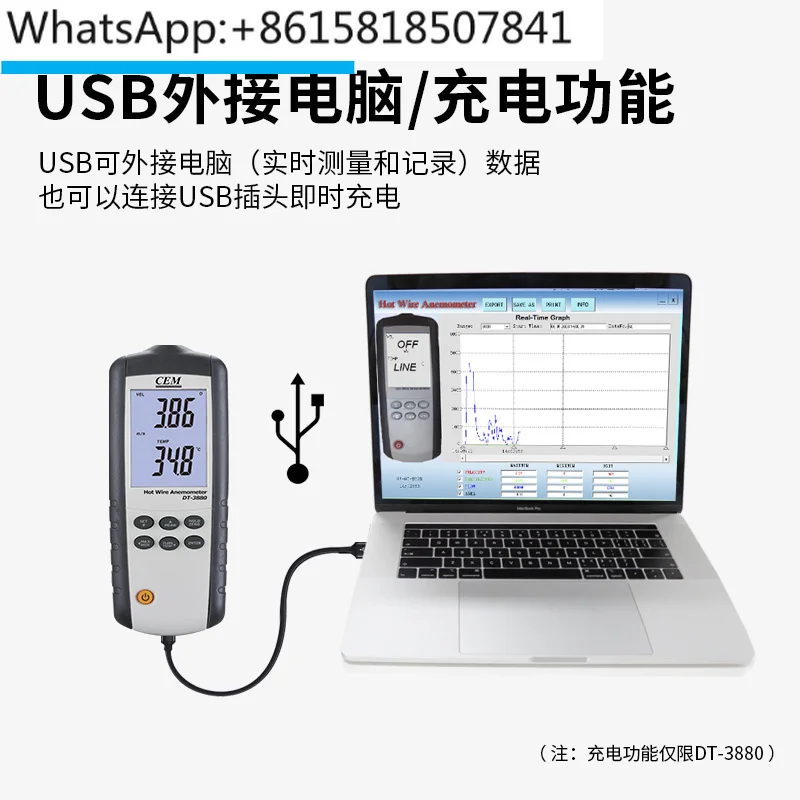 Thermal anemometer Handheld high-precision air meter Air temperature measurement Anemometer DT-8880/3880