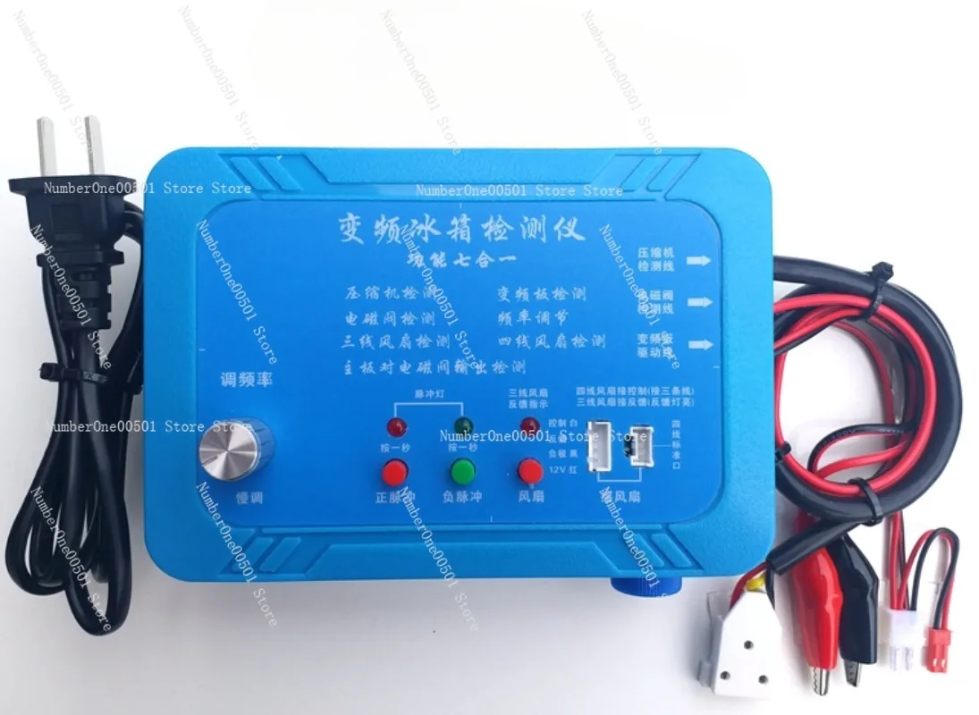 Inverter Refrigerator Testing Instrument Compressor Inverter Board Pulse Solenoid Valve Fault Repair Testing Instrument Tool