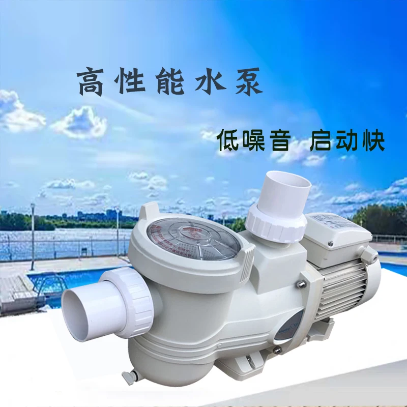 Swimming Pool Circulating Water Pump Filter Sand Tank Fish Pool Hair Collector Equipment Accessories Filter