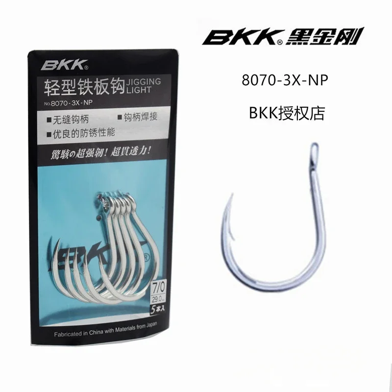 Wholesale Genuine BKK Fish Hook 8070-3X-NP Light Round Tip Sea Fishing Iron Hook