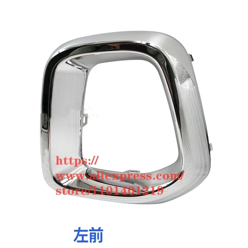 

ABS Chrome Front Fog Light for DFM/DFSK AX4