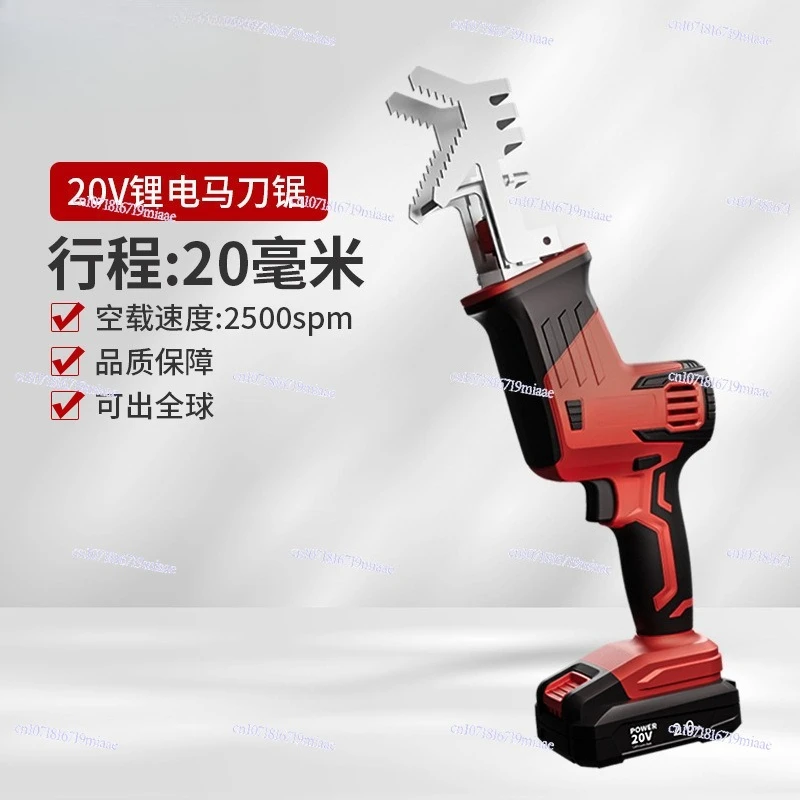 Rechargeable high-power electric horse knife saw, logging small portable lithium battery industrial grade reciprocating saw