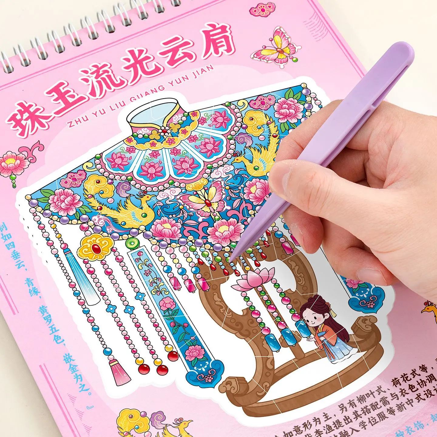1.0 Large Size 3D Cultural Relics Restoration Sticker Book DIY Handmade Scene Collage Art Craft Stickers