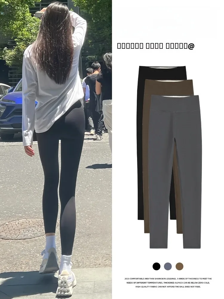 

Женские утягивающие брюки для йоги с высокой талией, осенняя новинка, для активного отдыха, спортивные брюки для повседневной носки