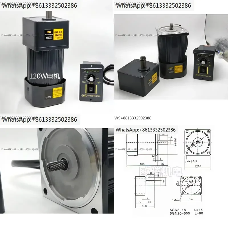 Oubang 120W 220V AC gear speed regulating motor/deceleration motor 5IK120RGN-CF motor