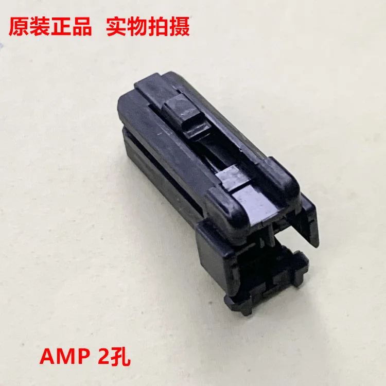 

AMP TE оригинальный 2-отверстий, автомобильный разъем, текстильный разъем для машины 174056 -2 можно снимать напрямую