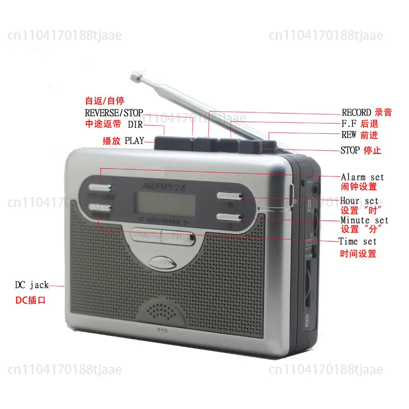 AM/FM radio tape Walkman vintage cassette player auto-rewind nostalgic tape recorder walkman