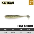 2INCH  417 12PCS