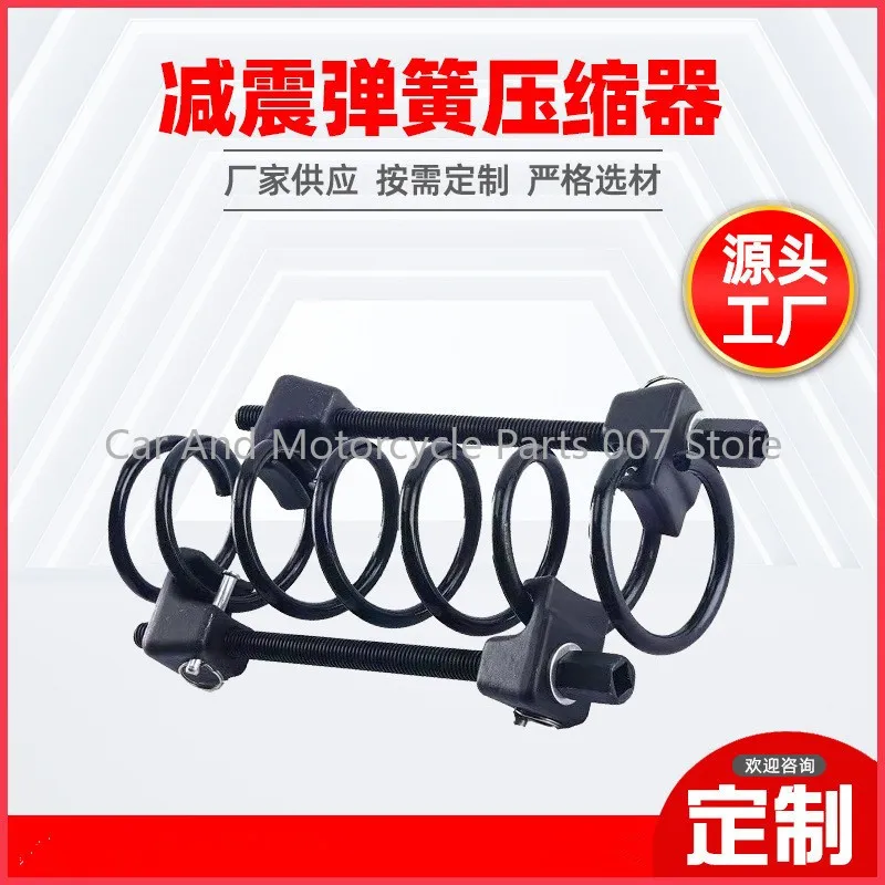 

For Of Automotive Shock Absorber Spring Compressor, Four Claw Spring Disassembly Tool, Disassembler, Maintenance Spring Tool