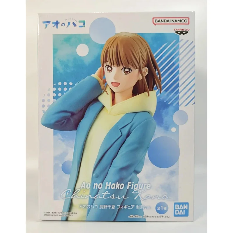 الأصلي في المخزون بانبريستو آو لا هاكو موحدة كانو تشيناتسو أنيمي عمل نموذج لجسم محاصر اللعب هدية حقيقية #5