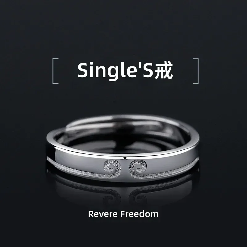 Black Myth Wukong Ring Men Fashion Simple Tight Curse Open Ring Trendy Ins Style Personality Men Single Ring Jewelry Gift