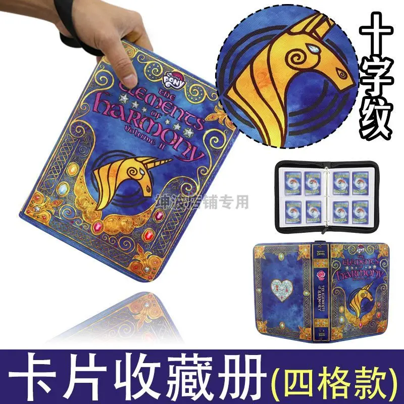 New My Little Pony Card Book Binder Card Holder Photo Album Badge Collection Anime Peripheral Trendy Toys Children's Gifts