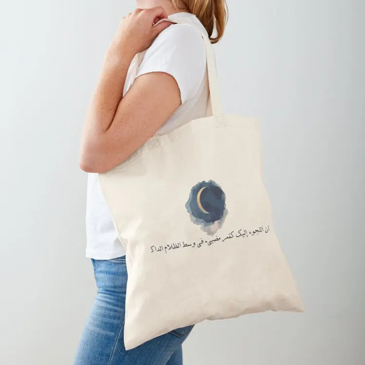 Arabic love poem Tote Bag Women's shopper reusable shopping bags tote bag canvas shopping trolley bag