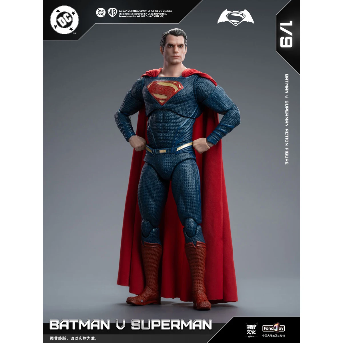HIPLAY Fondjoy DC Heros Series Justice Batman vs. Superman Deluxe Edition 1/9 Scale Action Figure - Image 4