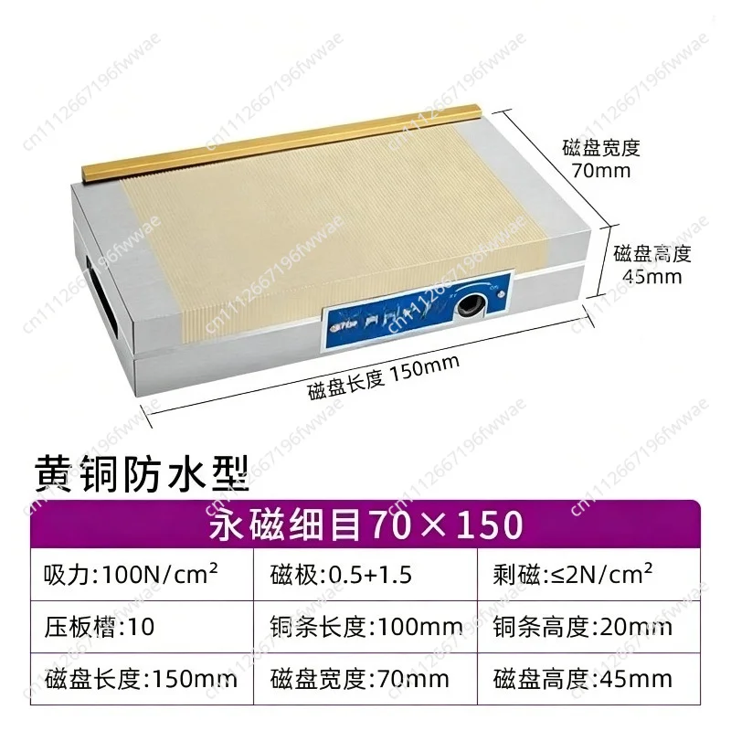 Permanent magnet suction cup flat dense magnetic table engraving machine grinder strong fine detail disk