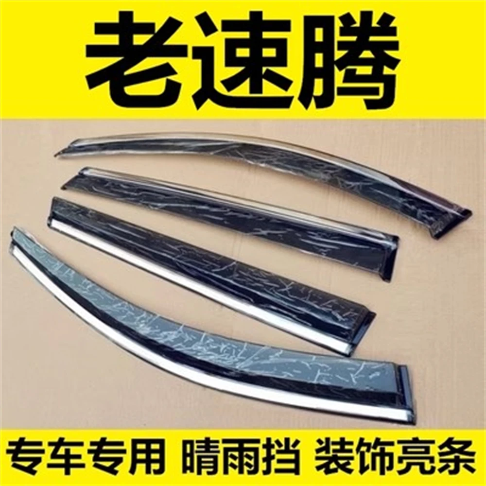 Car Door Visor Side Window Deflector Shade Sun Rain Shield Trips Eaves for 06-11 Volkswagen sagitar jetta