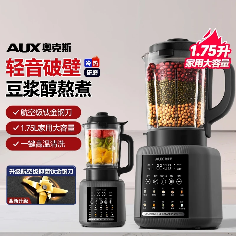 Oaks-disyuntor de pared para el hogar, máquina de leche de soja multifuncional automática sin escoria, exprimidor de cocina ligero, máquina de leche de soja