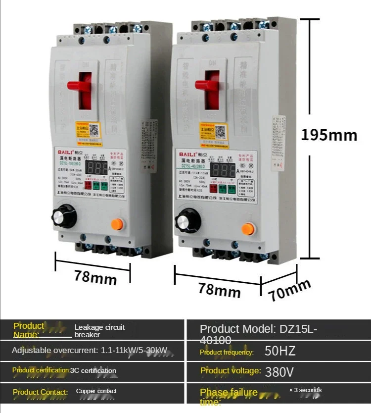 Manufacturer DZ15LD-100A63A40A Phase-deficient Protector Open-phase Leakage Three-phase Motor Water Pump Fan Switch