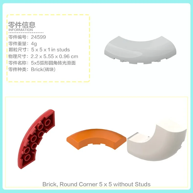 50 جرام أجزاء MOC التقنية الطوب المنحني الدائري 3062 3063 3941 6222 25214 87081 92947 مجموعات نماذج السيارة اللعب المتوافقة مع Legoeds