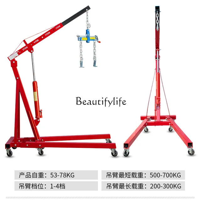 Folding Foxy Crane Hydraulic Car Engine Lifting Bracket Engine Lifting 2t3t Moving Tonnage Jack Tool