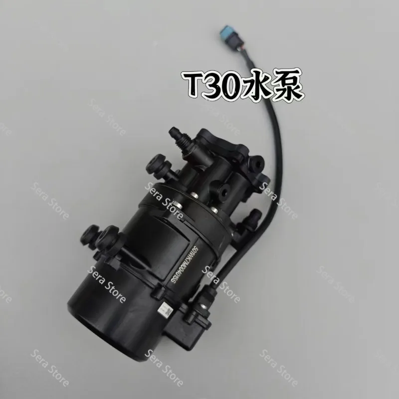 Suitable for  drone t30 water/actuator pump with signal line