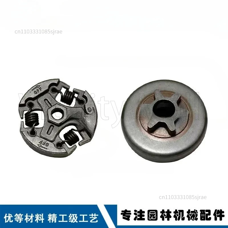 متوافق مع قاذف القابض ECHO 2511، مجموعة القابض Echo CS2511 بالمنشار cs-2511