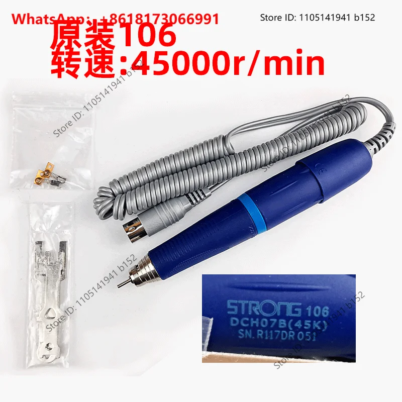 Shixin 102 Carbon Brush Handle 103 Shiyang Accessories Jade Carving 106 Electronic Machine  Machine 204 Engraving Machine