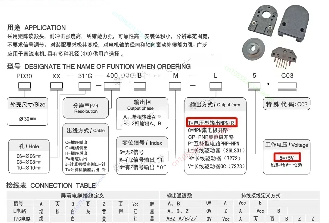 Industrial Encoder HEDS-9100#B00 Two Channel 1000 Line Reader + Code Disk + Housing Complete Set