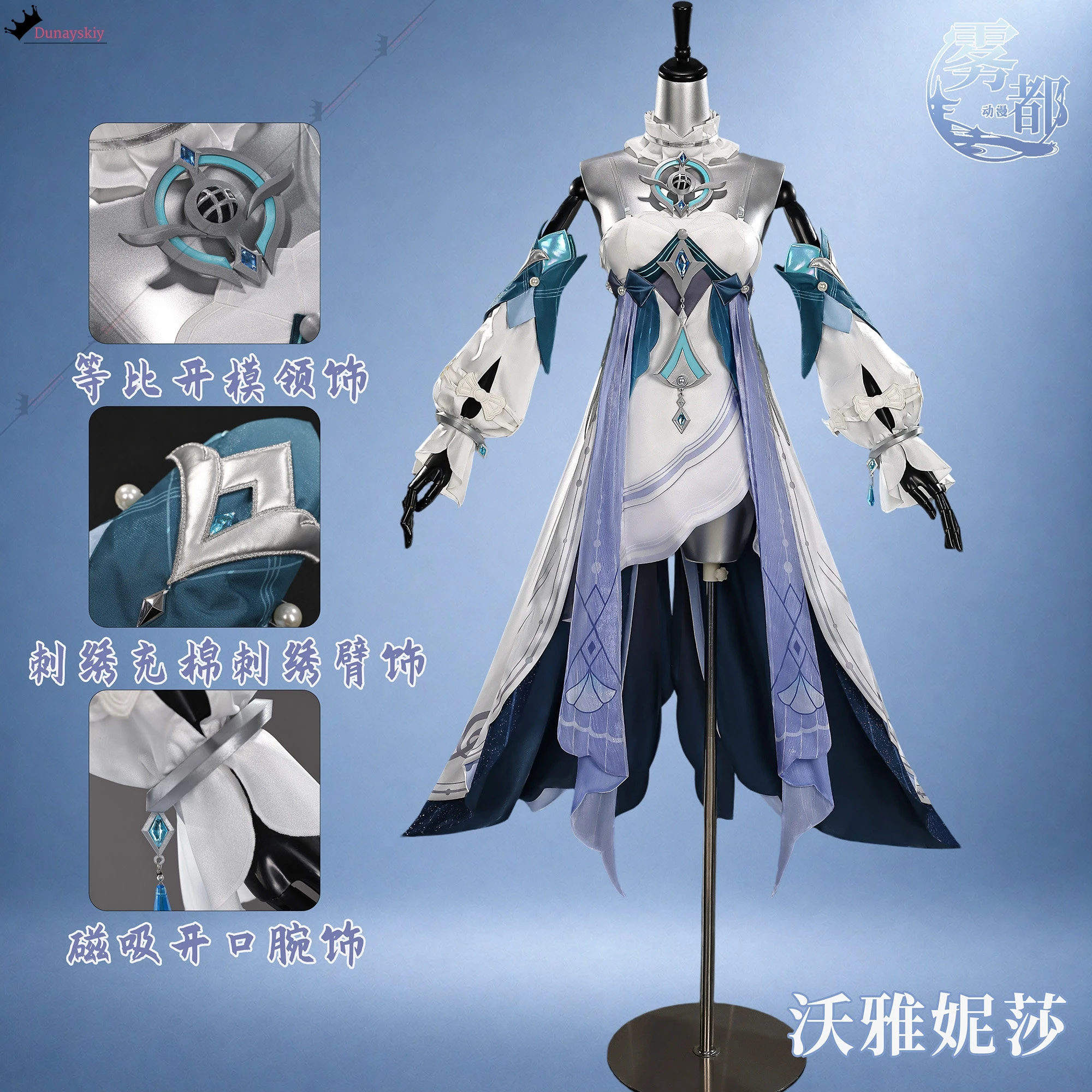 Vodyanitsa Cosplay Costume Gam - Cosplay Anime Shoes review and price