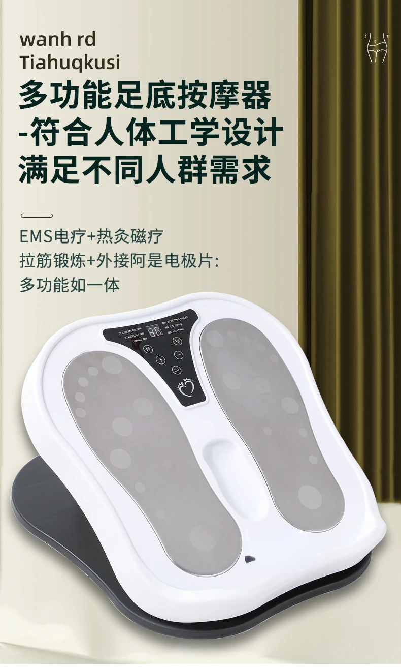 Foot  pulse intelligent foot home lacing plate full-automatic micro-current heating pedicure