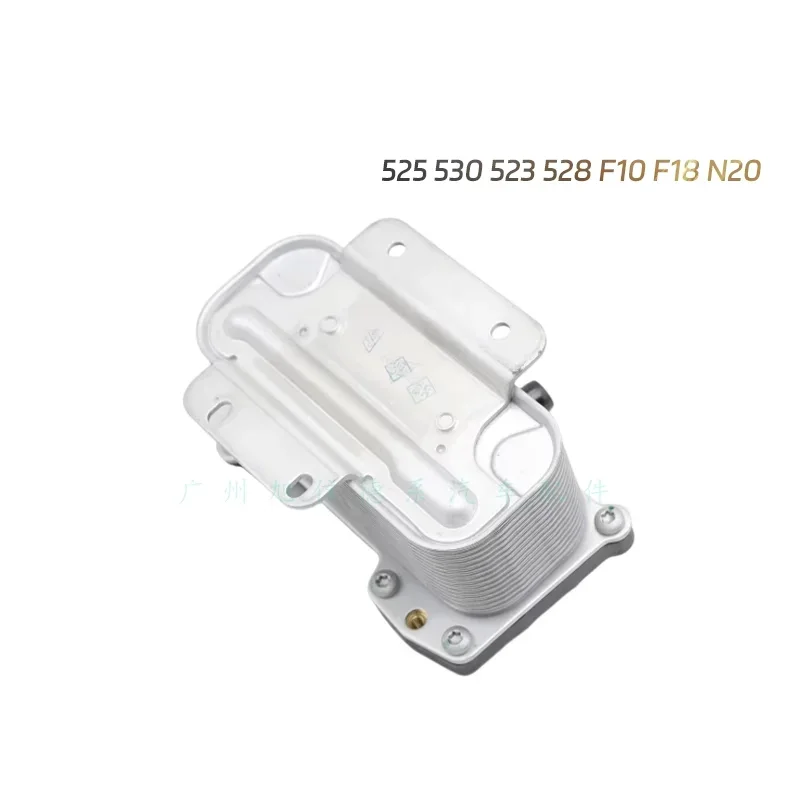 1721763858217217618778-for-bmw-5-series-f1-f07-f10-f11-transmission-cooler-with-vin-inquiry