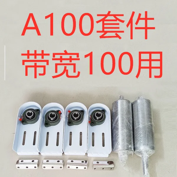 Assembly line roller, conveyor belt, power head full set of 4080 sheet metal fixed seat bearing accessories