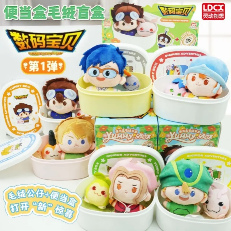 

LDCX Toei Animation Genuine Digimon Plush Blind Box Yummy Box Bento Doll Pendant Anime Peripherals Collectible For Anime Fans