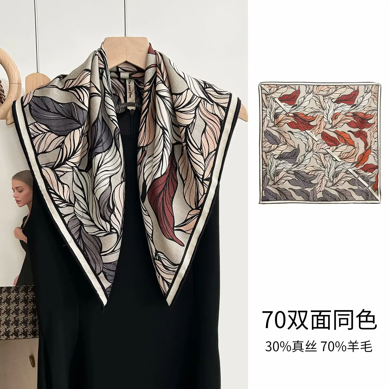 Elegant New 70*70 Wool Square Scarf Spring and Autumn Maple Leaf Chinese Retro Ladies Decoration Small
