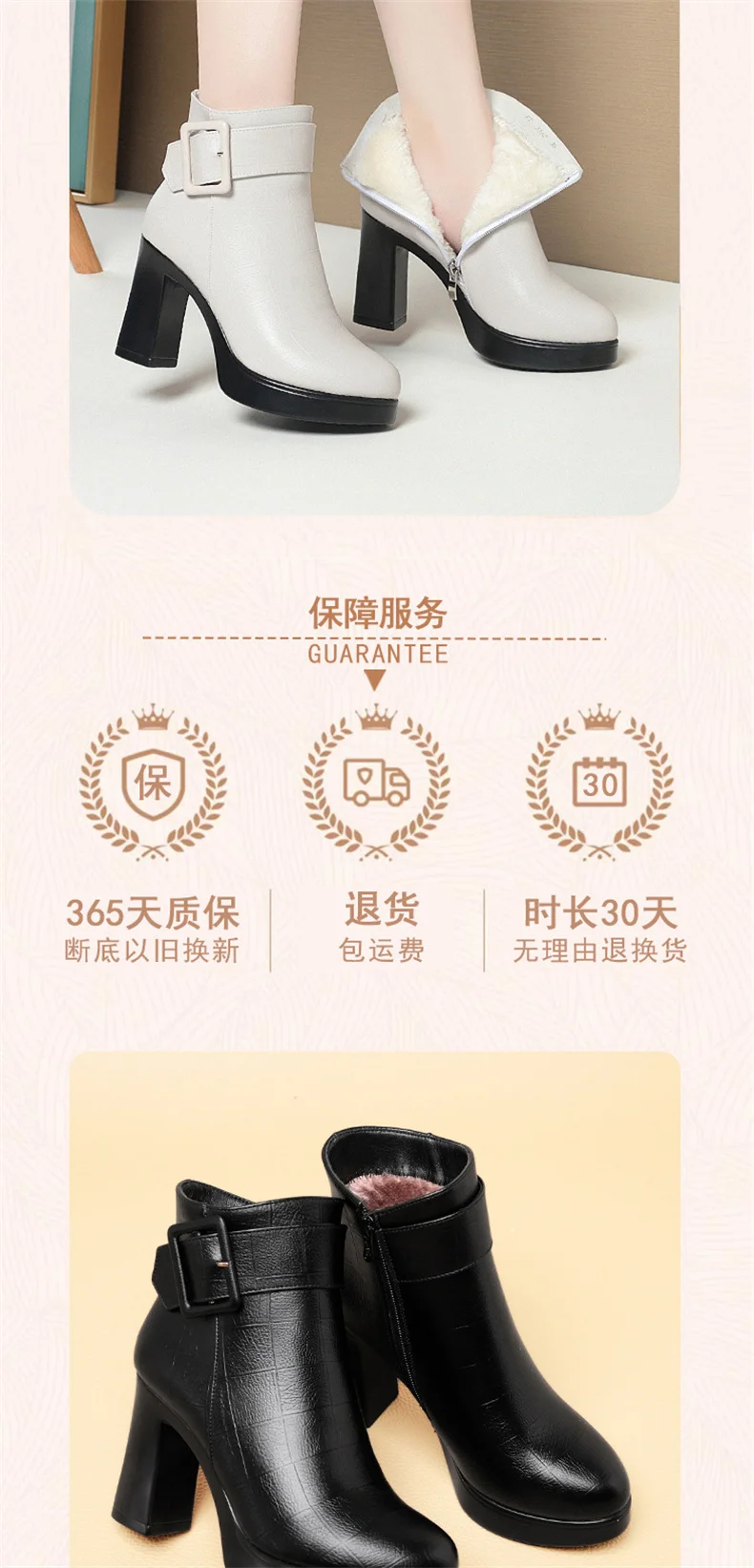Winter Black Thick High Heel Ankle Boots Women 2024 Keep Warm Fashion Elegant Short Buckle Decoration Leather Boots